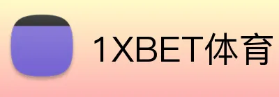 1XBET体育 logo